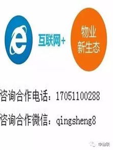 物業(yè)管理企業(yè)應(yīng)收賬款管理 挑戰(zhàn)、策略與實(shí)踐