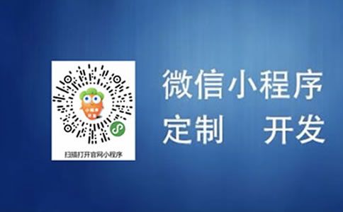 餐飲外賣小程序越來越火_蘿卜微信小程序開發平臺