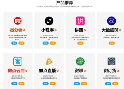 義烏小程序/軟件開發/哪家公司好