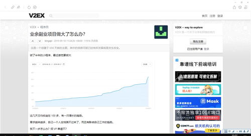 可以免費出題的答題小程序