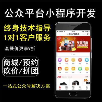 微信小程序的優勢有哪些