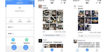 從小程序名片到品牌價值, 非常裝 想用 工具 社區 幫裝修企業獲客