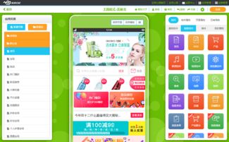 app軟件定制開發解決方案 不用找開發公司也能低成本自己開發app軟件