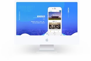 星耀集團 昆明網站建設 云南網絡公司 新媒體運營服務商 app開發價格 專業小程序研發 昆明奧遠科技