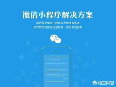 做服裝的需不需要開發小程序?