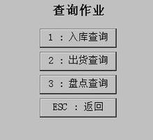 軟件定制及開發價格 軟件定制及開發批發 軟件定制及開發廠家 