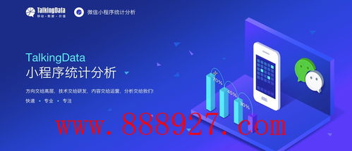 石巖怎么開發小程序價格