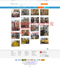 微代購網站系統,淘寶代購微信版,俄文app軟件開發