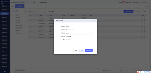 什么叫證券系統(tǒng)反采業(yè)務(wù)