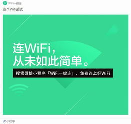 微信小程序重磅功能上線 出門方便了