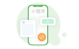 武漢小程序開發公司 開發小程序的優點