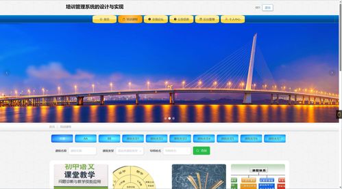 基于springboot的機構課程報名管理系統 工資績效考勤計算機畢業設計小程序軟件定制java網站協同過濾算法源代碼前后分離