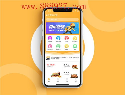 龍華開發美業小程序團隊