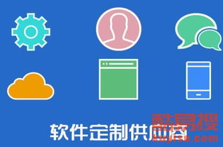 鄭州酷易搜