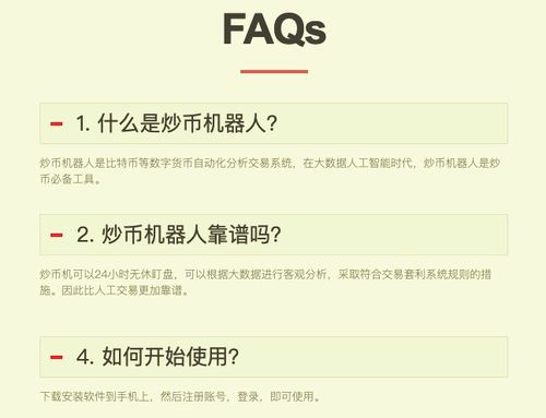 全新智能量化交易炒幣機器人軟件開發,系統定制,源代碼 智能量化的博客 csdn博客