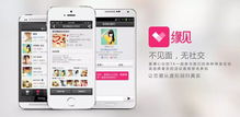 婚戀交友系統(tǒng)軟件開發(fā)