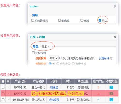 自定義管理軟件 藍(lán)點(diǎn)通用管理系統(tǒng)教程 數(shù)據(jù)管理 信息交互 流程審批,搭建云端管理系統(tǒng),簡約靈活自由定制,零代碼開發(fā)平臺