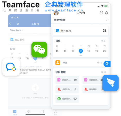 企業(yè)如何高效定制開發(fā)oa辦公系統(tǒng)
