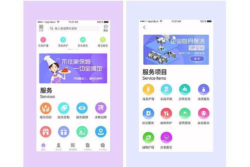 app開發(fā)公司 軟件開發(fā)公司 長春app開發(fā)公司哪家好