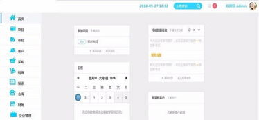 杭州軟件開發(fā) 定制開發(fā) 企業(yè)檔案管理系統(tǒng) 查詢系統(tǒng)