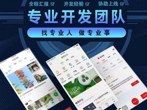 西平生活服務(wù)網(wǎng) 西平便民生活 西平在線