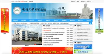 校園門戶建設(shè) 蘇州憶信捷 優(yōu)質(zhì)校園網(wǎng)站定制服務(wù)