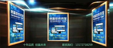 雙軌制 太陽線系統(tǒng)軟件開發(fā)