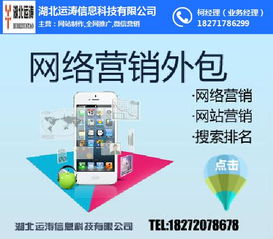 質量精美的網站定制公司 質量精美的網站定制 做網站哪家