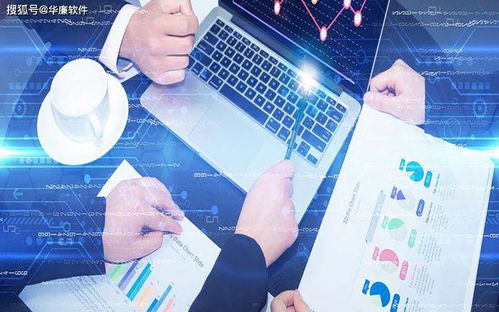 華廉軟件 為什么企業管理軟件要進行定制開發
