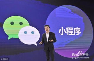 展圖系統(tǒng)微信小程序如何創(chuàng)業(yè)