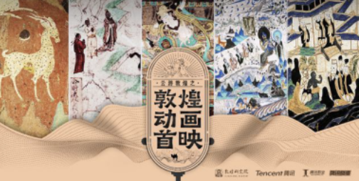 五一如何特色出游? 騰訊、支付寶、地圖、喵影工廠為你支招