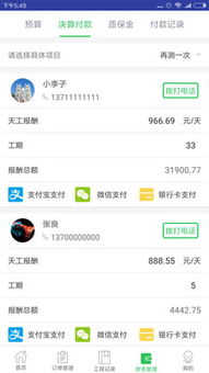 防水在線