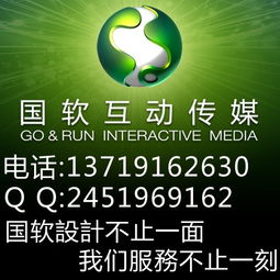 佛山市禪城區哪里做智能樓宇系統智能交通系統定制開發公司