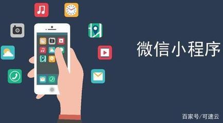 服裝小程序運營有哪些好技巧?
