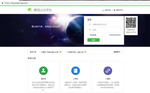寧波小程序開發公司告訴你,如何添加附近的小程序