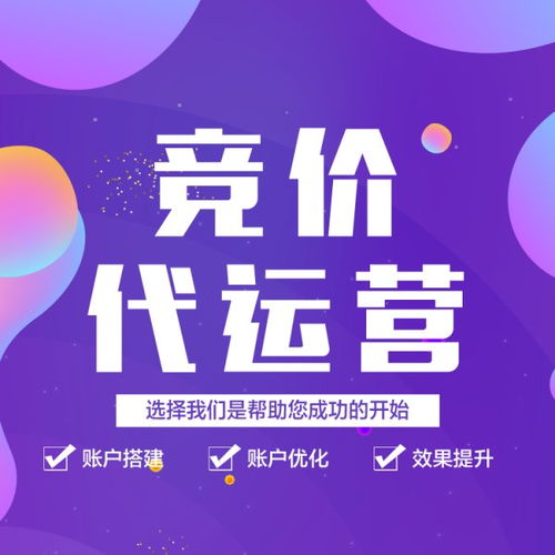 開發個小程序哪里好