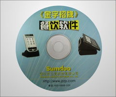 廣州市拓標思軟件科技