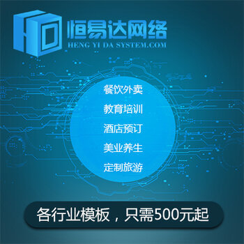 廣西商城軟件定制開發(fā),獎(jiǎng)金結(jié)算管理系統(tǒng)