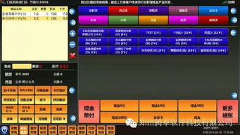 微信支付設(shè)備如何連接收銀系統(tǒng)