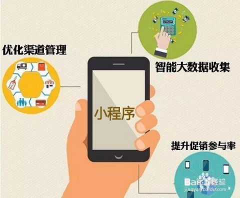 企業(yè)轉(zhuǎn)型微信小程序有哪些