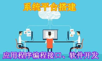 微信小程序開發定制 公眾號ios安卓軟件系統制作