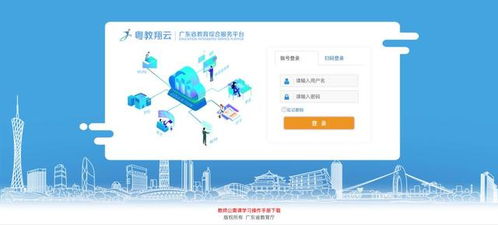 系統與軟件工程 系統與軟件質量要求和評價 廣東高中生綜合素質評價填報指南來啦...