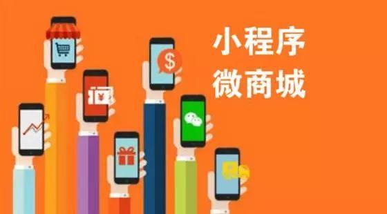 2018年微信小程序最新發(fā)展趨勢分析