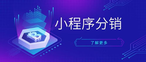 微信小程序開發好后的運營方向,在哪些行業商業性比較高