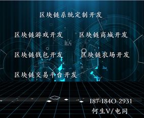 tai太乙幣挖礦系統軟件定制開發